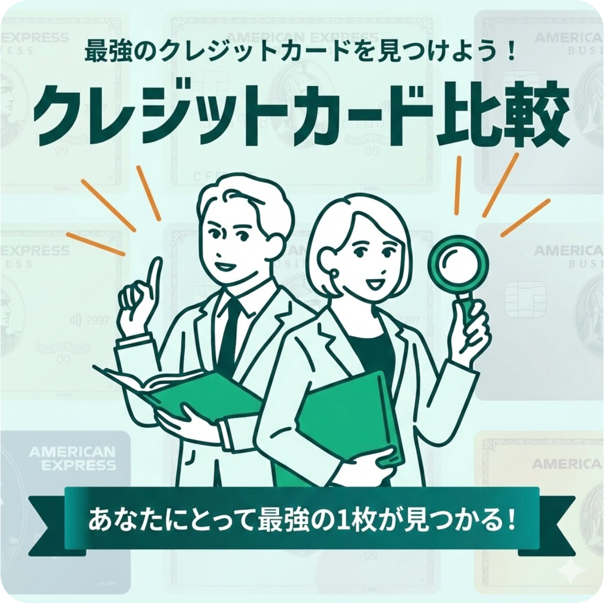 お役立ちコラム