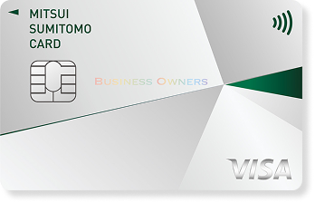 三井住友カード ビジネスオーナーズ 一般の券面