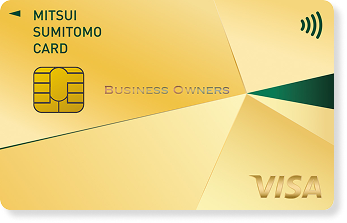 三井住友カード ビジネスオーナーズ ゴールドの券面