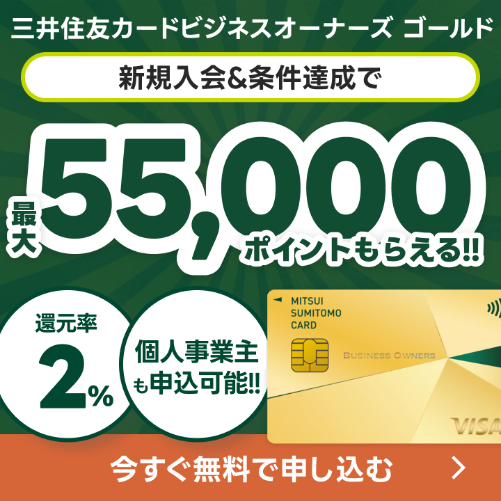 バックオフィス　経理事務　ラクしたいなら！　sova　月額¥9,800〜（税込）　資料ダウンロード