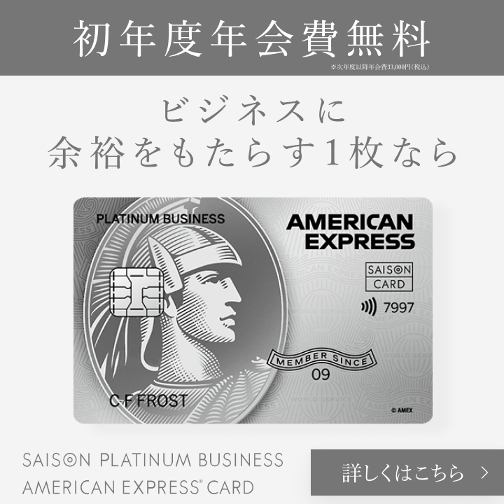 バックオフィス　経理事務　ラクしたいなら！　sova　月額¥9,800〜（税込）　資料ダウンロード