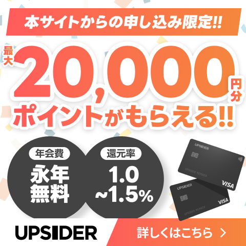 バックオフィス　経理事務　ラクしたいなら！　sova　月額¥9,800〜（税込）　資料ダウンロード
