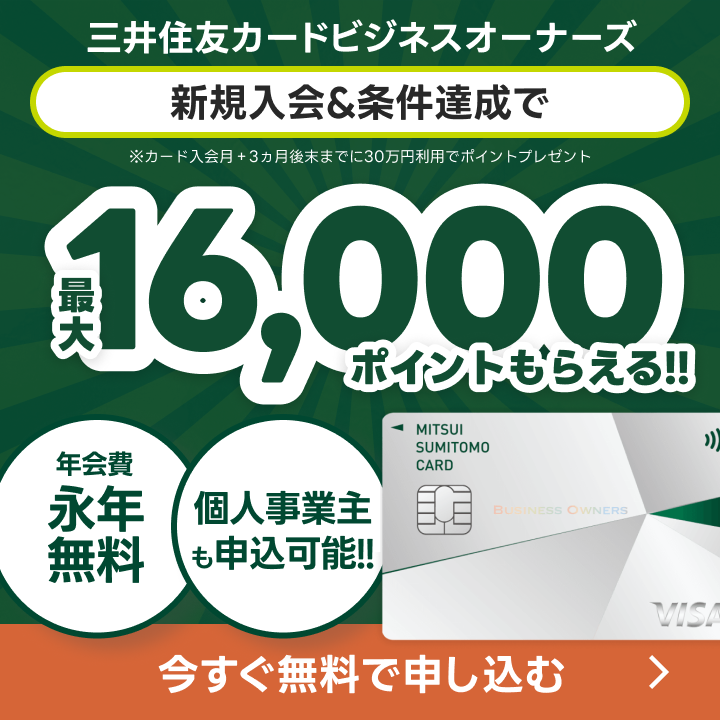 バックオフィス　経理事務　ラクしたいなら！　sova　月額¥9,800〜（税込）　資料ダウンロード