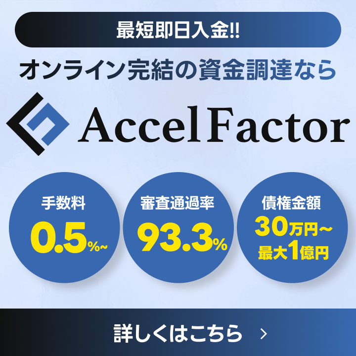 バックオフィス　経理事務　ラクしたいなら！　sova　月額¥9,800〜（税込）　資料ダウンロード