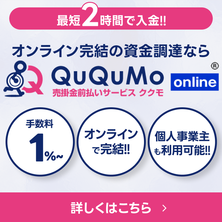 バックオフィス　経理事務　ラクしたいなら！　sova　月額¥9,800〜（税込）　資料ダウンロード