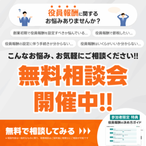 バックオフィス　経理事務　ラクしたいなら！　sova　月額¥9,800〜（税込）　資料ダウンロード