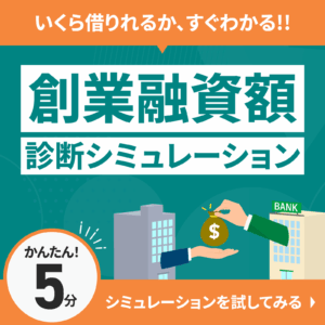 バックオフィス　経理事務　ラクしたいなら！　sova　月額¥9,800〜（税込）　資料ダウンロード