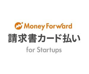 おすすめ最強法人カード_14